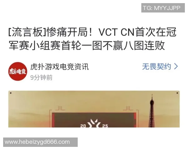 电竞比分热议和平精英BLG实力变革背后的战术调整与团队重塑分析