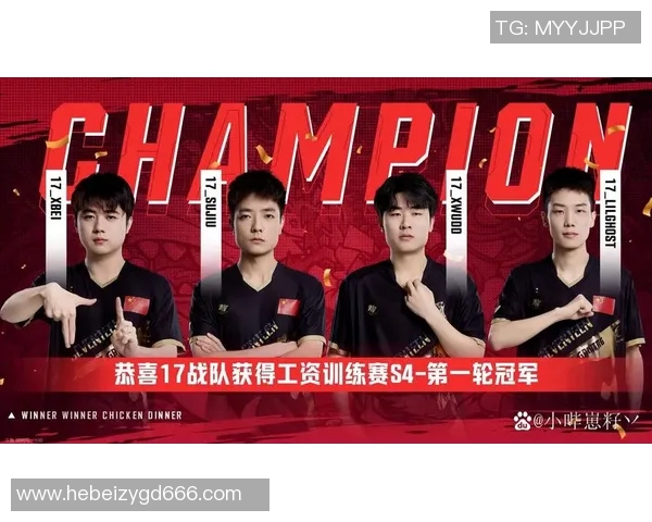 电竞比分全球总决赛V5战队比赛经验分析与表现点评实时新闻