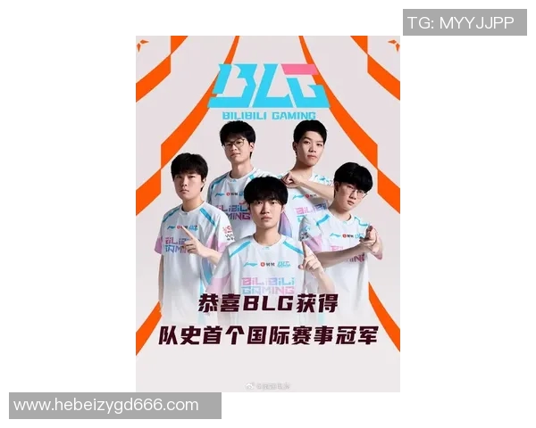 2026电竞新闻BLG战队在CSGO力量排行榜中荣登第十名展现强大实力与潜力