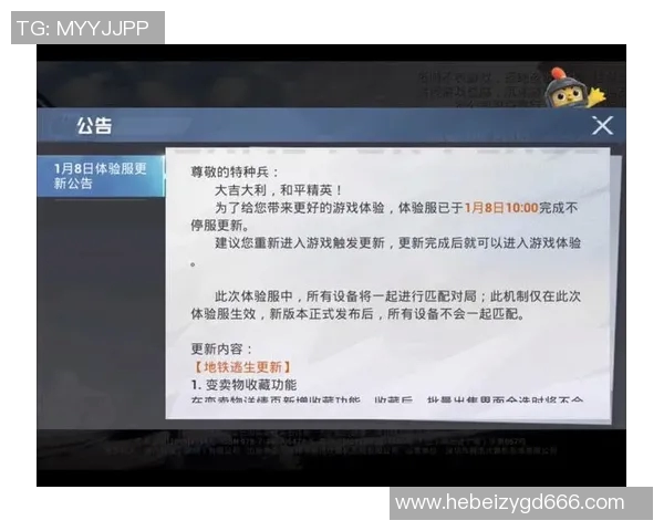 2026电竞新闻和平精英评论V5版本阵地战的优缺点分析与玩家体验分享